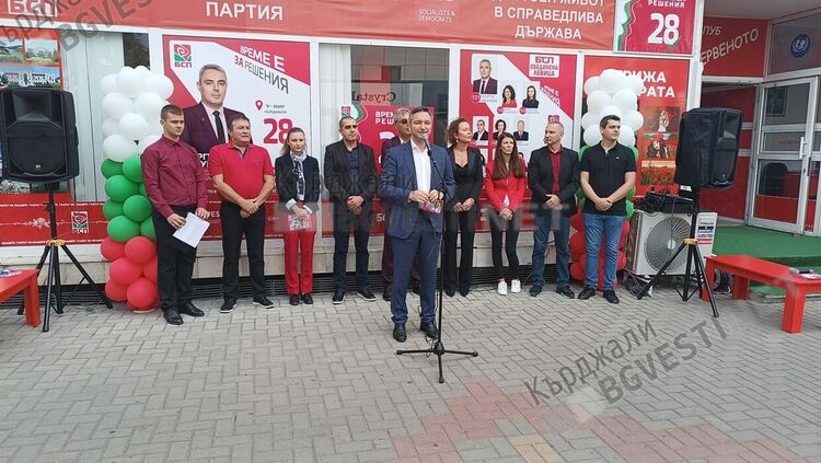 Коалицията БСП - Обединена Левица откри предизборната си кампания в Кърджали в Международния ден на учителя