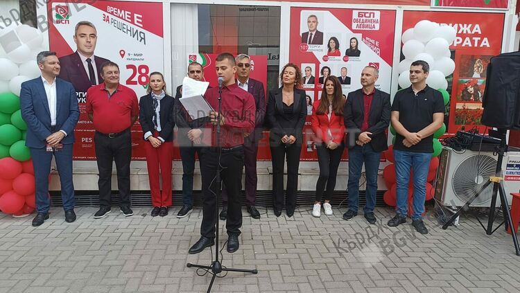Коалицията БСП - Обединена Левица откри предизборната си кампания в Кърджали в Международния ден на учителя
