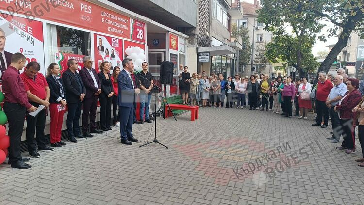 Коалицията БСП - Обединена Левица откри предизборната си кампания в Кърджали в Международния ден на учителя