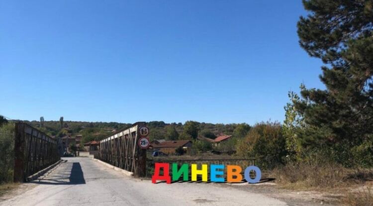 Строят „Парк на приказките“ в хасковското село Динево