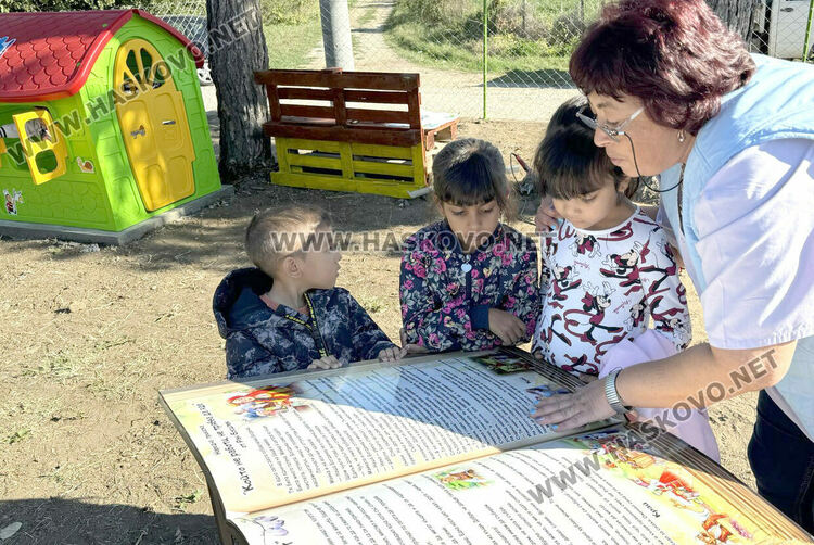 Обособиха „Парк на приказките“ в Динево