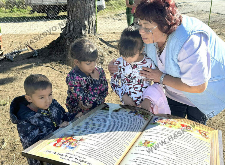Обособиха „Парк на приказките“ в Динево