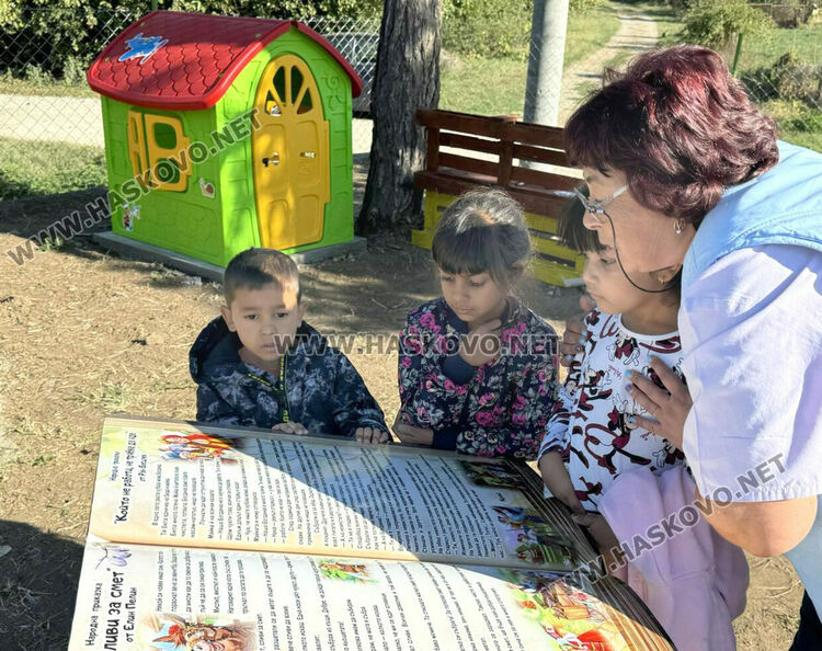 Обособиха „Парк на приказките“ в Динево