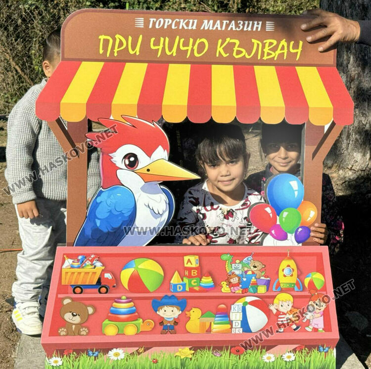 Обособиха „Парк на приказките“ в Динево