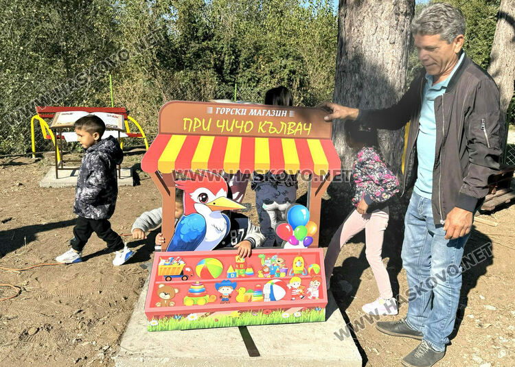 Обособиха „Парк на приказките“ в Динево