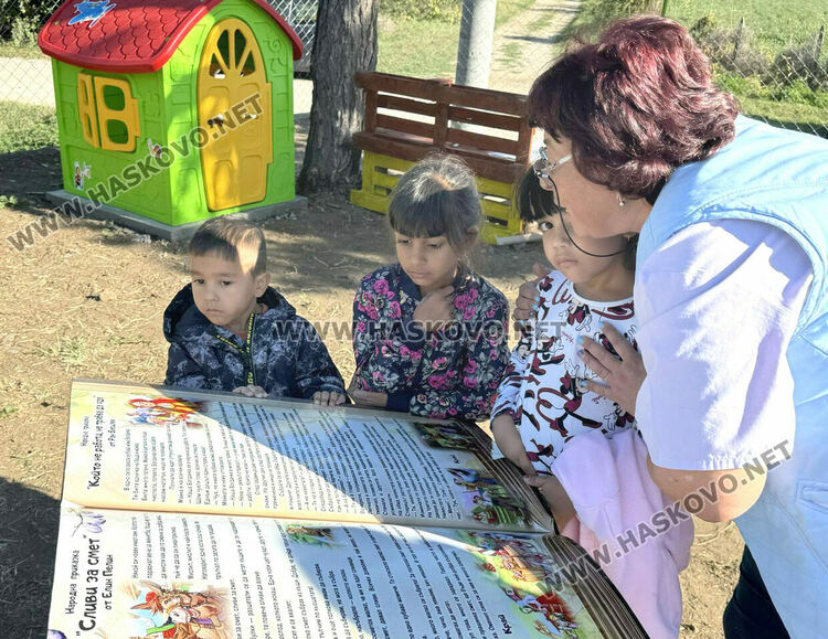 Обособиха „Парк на приказките“ в Динево