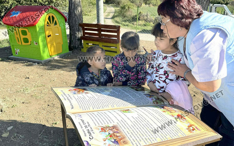 Обособиха „Парк на приказките“ в Динево