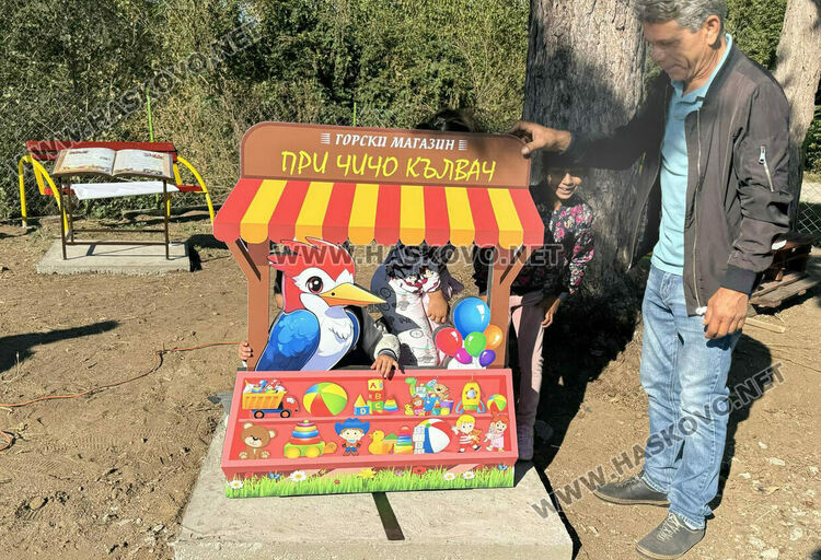 Обособиха „Парк на приказките“ в Динево