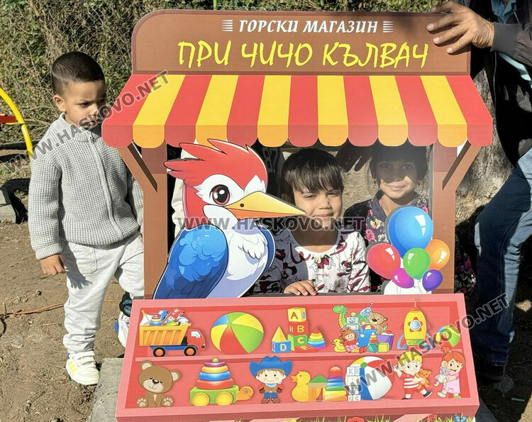 Обособиха „Парк на приказките“ в Динево