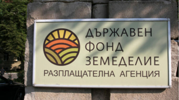 ДФЗ: Близо 4,6 млн. лева са изплатени на стопаните за компенсиране на щетите от природни бедствия