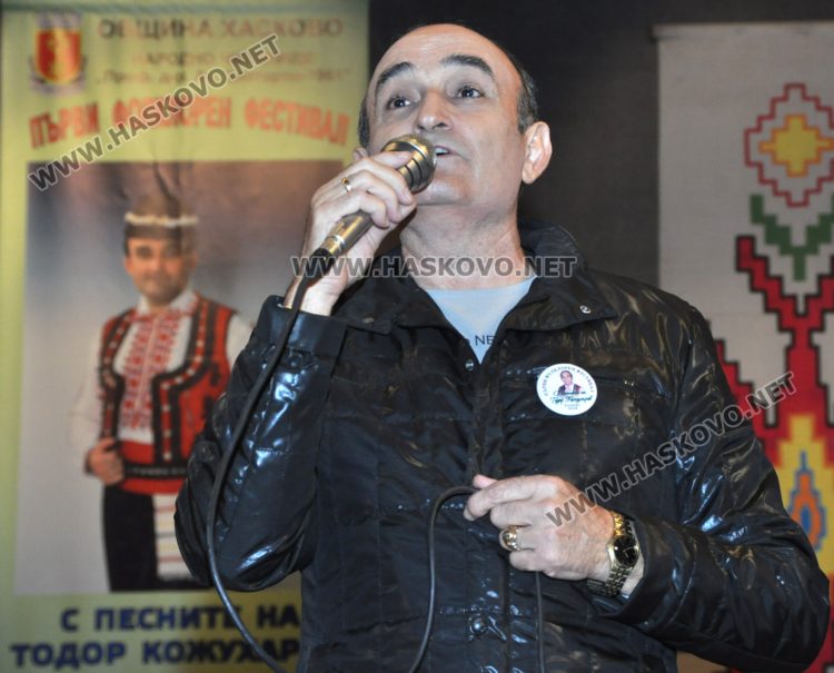 Предстои пети Национален фолклорен фестивал „С песните на Тодор Кожухаров“ в Хасково