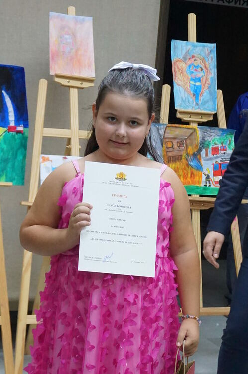 Наградиха победителите в конкурс за рисунка „Да си пожарникар е мисия за цял живот!“