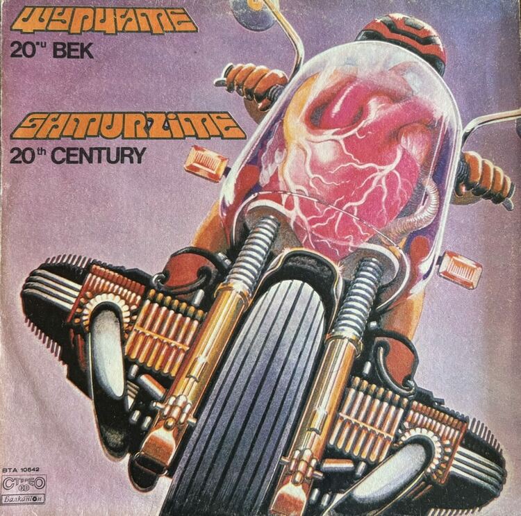 Библиотеката в Хасково посвети витрина в памет на Кирил Маричков