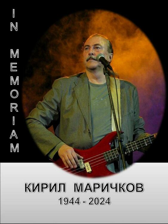 Библиотеката в Хасково посвети витрина в памет на Кирил Маричков