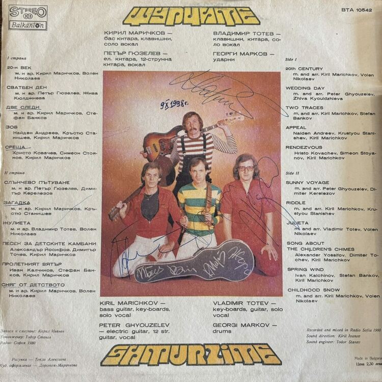 Библиотеката в Хасково посвети витрина в памет на Кирил Маричков