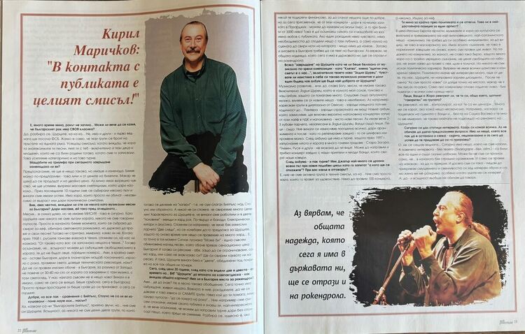 Библиотеката в Хасково посвети витрина в памет на Кирил Маричков