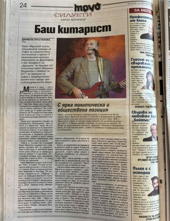 Библиотеката в Хасково посвети витрина в памет на Кирил Маричков