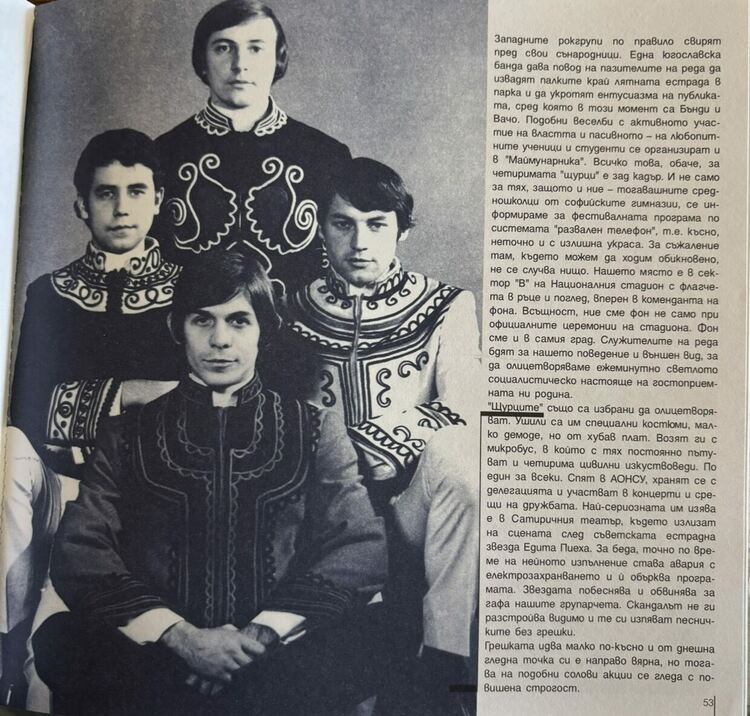 Библиотеката в Хасково посвети витрина в памет на Кирил Маричков