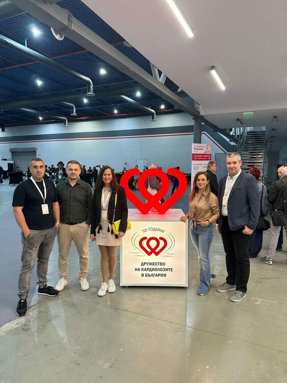Наши кардиолози се включиха в 18-я Национален конгрес по кардиология