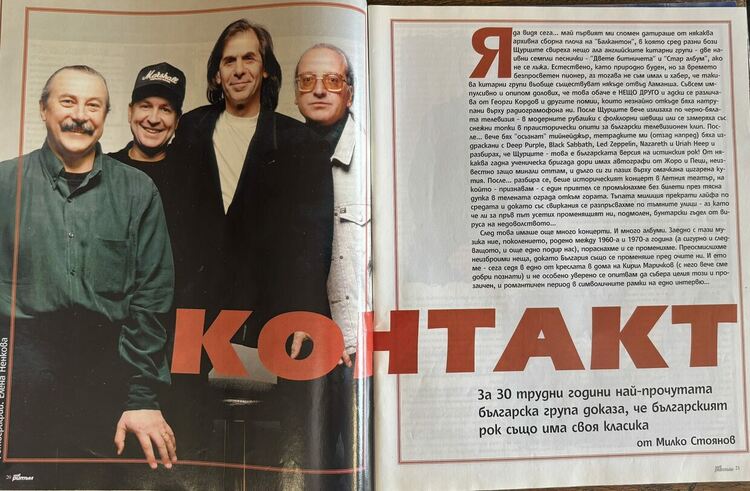 Библиотеката в Хасково посвети витрина в памет на Кирил Маричков