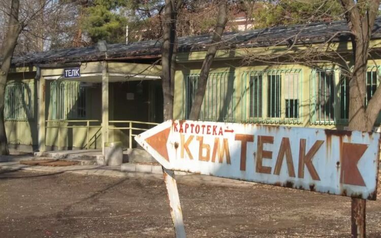 Работата в ТЕЛК комисиите е трудна, а заплащането - лошо.