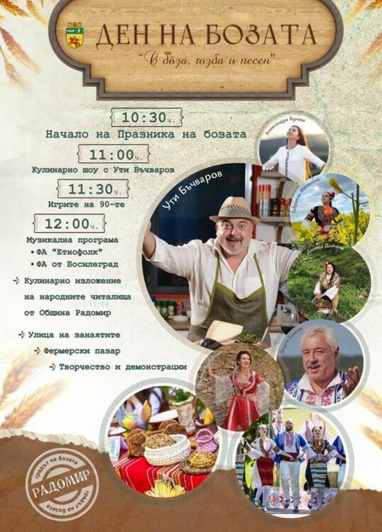 Арестуваха 19-годишна българка в Лондон, представяла се за лекар