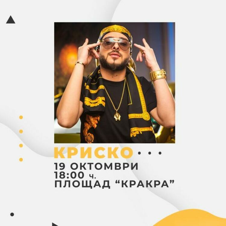 От 17 до 20 октомври перничани и гостите на града ще имат възможността да се насладят на четири поредни вечери, изпълнени с музика и емоции