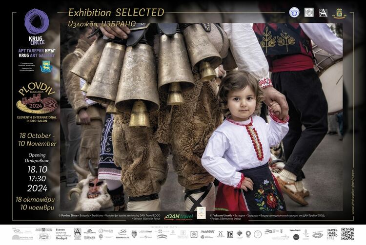 Кърджалийците Антон и Любка Савови с ново предизвикателство