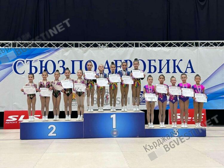 "Клуб по спортна аеробика Кърджали" постигна забележителен успех ,завоюва много медали и отличия