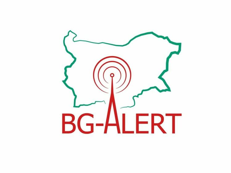 Тестват Националната система за ранно предупреждение и стемата BG-ALERT 