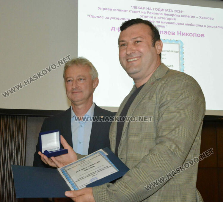Д-р Марио Янакиев получи приз „Лекар на годината“, отличиха още четирима медици