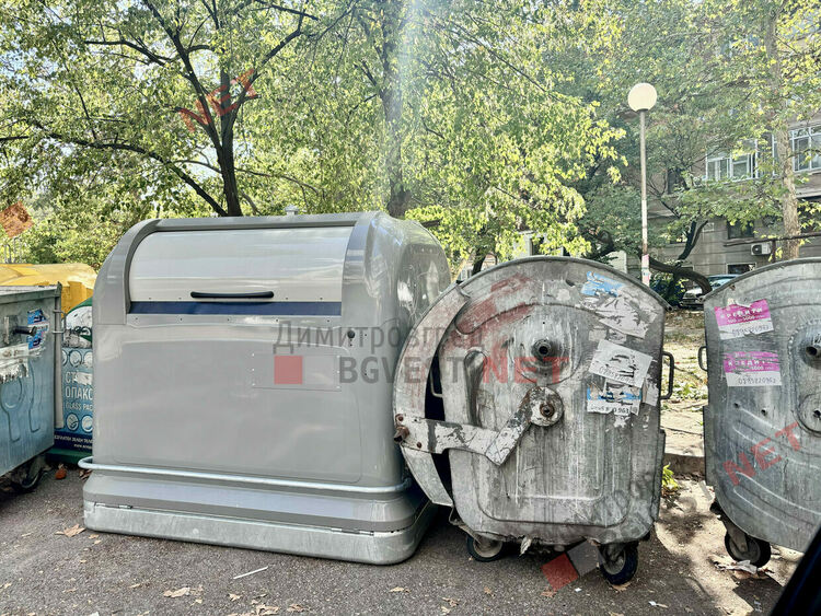 Съдът отмени таксата за битови отпадъци за 2024 г. за Димитровград и Бодрово