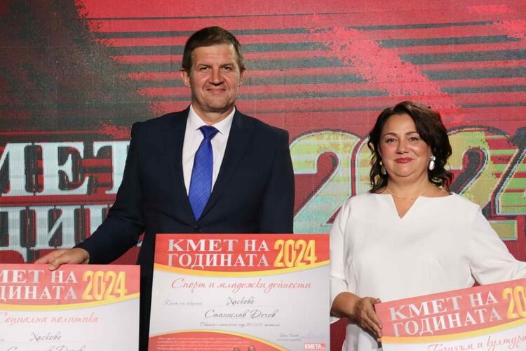Станислав Дечев с отличието „Кмет на годината“ в категориите „Спорт и младежки дейности“ и „Социална политика“ 
