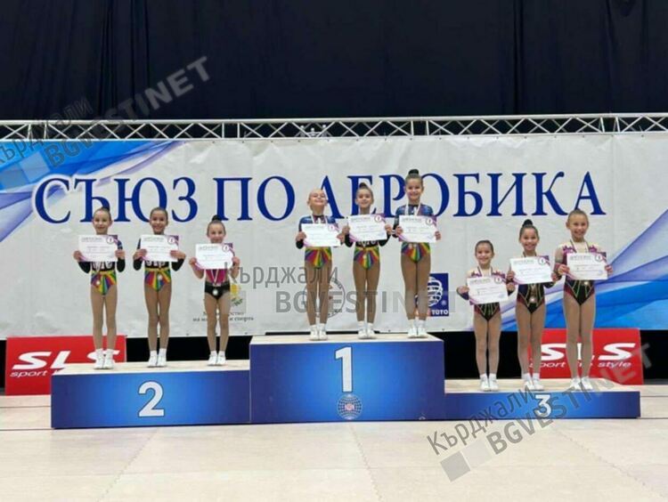 "Клуб по спортна аеробика Кърджали" постигна забележителен успех ,завоюва много медали и отличия