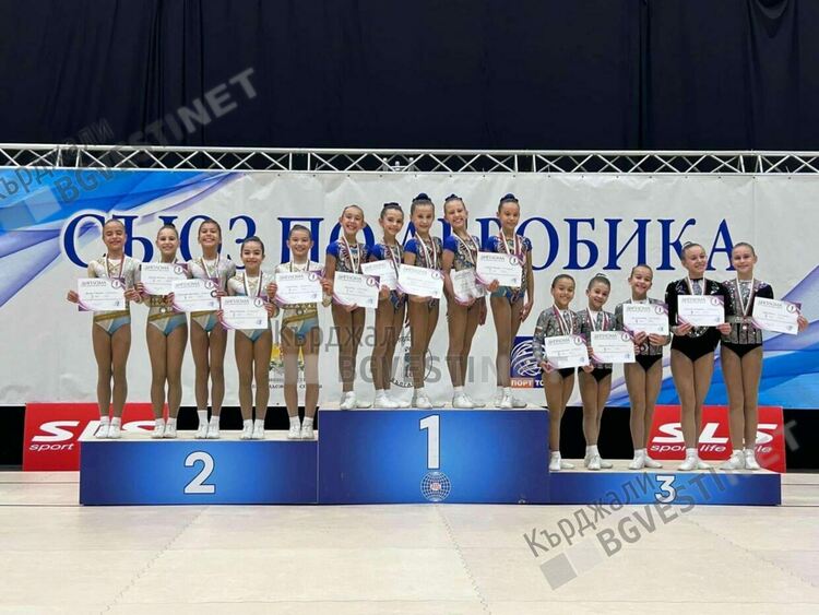 "Клуб по спортна аеробика Кърджали" постигна забележителен успех ,завоюва много медали и отличия