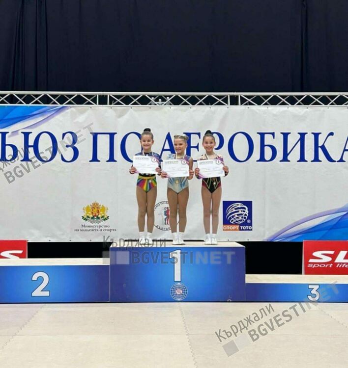 "Клуб по спортна аеробика Кърджали" постигна забележителен успех ,завоюва много медали и отличия