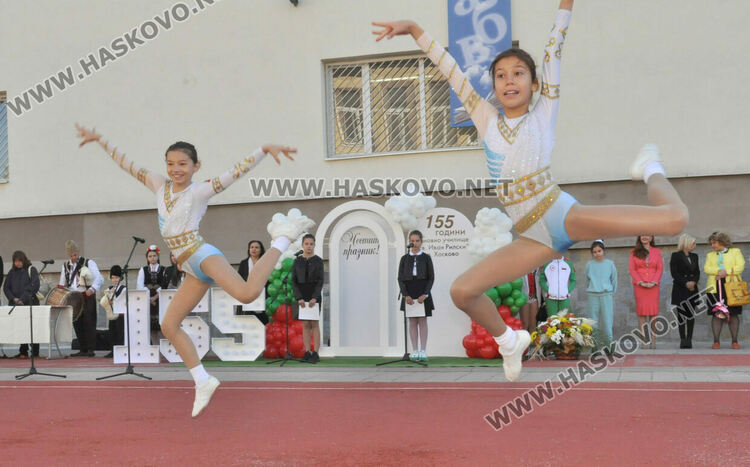 Честваха 155 г. от създаването на ОУ „Св. Иван Рилски“ в Хасково 