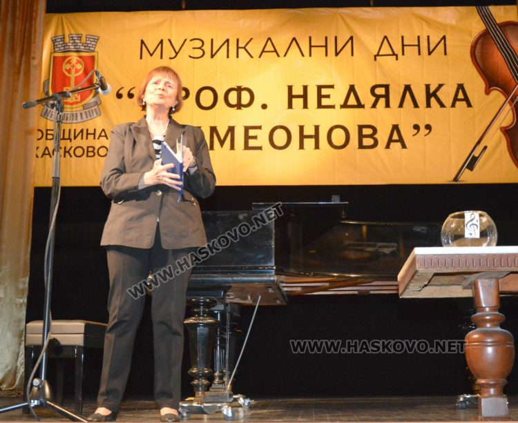Откриха 49-ите музикални дни „Недялка Симеонова“ в Хасково
