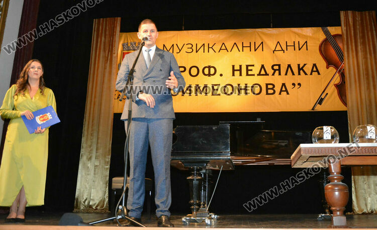 Откриха 49-ите музикални дни „Недялка Симеонова“ в Хасково