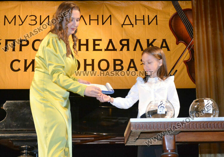 Откриха 49-ите музикални дни „Недялка Симеонова“ в Хасково