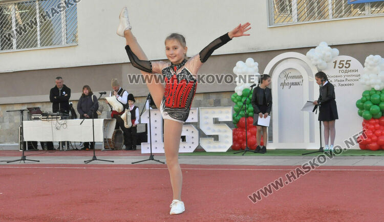 Честваха 155 г. от създаването на ОУ „Св. Иван Рилски“ в Хасково 