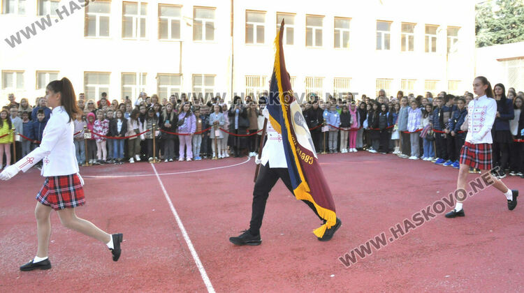 Честваха 155 г. от създаването на ОУ „Св. Иван Рилски“ в Хасково 