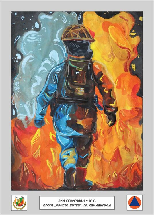 Деца от Хасковско с награди от националния конкурс „С очите си видях бедата“