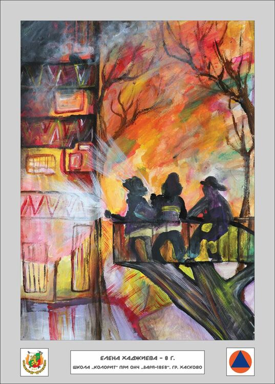 Деца от Хасковско с награди от националния конкурс „С очите си видях бедата“