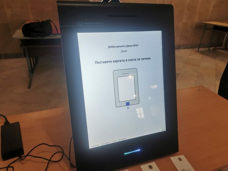 Нулев интерес към обучението за машинно гласуване в Смолян