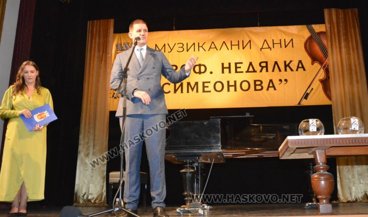 Откриха 49-ите музикални дни „Недялка Симеонова“ в Хасково