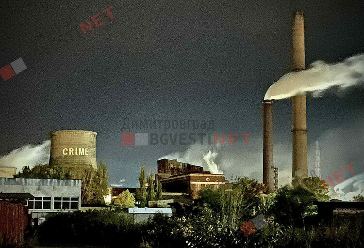 Десислава Митова: Институциите са безсилни да спрат замърсяването от въглища в Димитровград