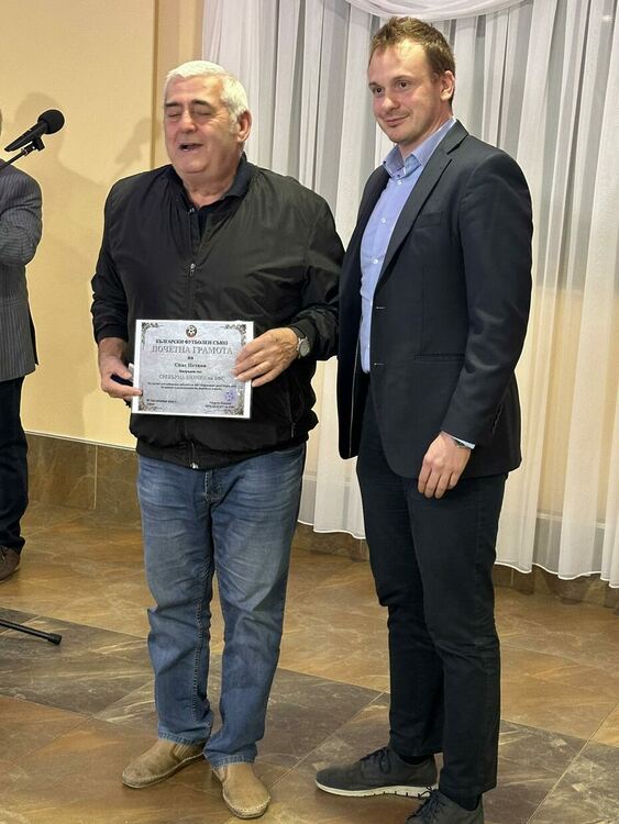 С мач и тържество ФК "Борислав" отбеляза своята 100-годишнина