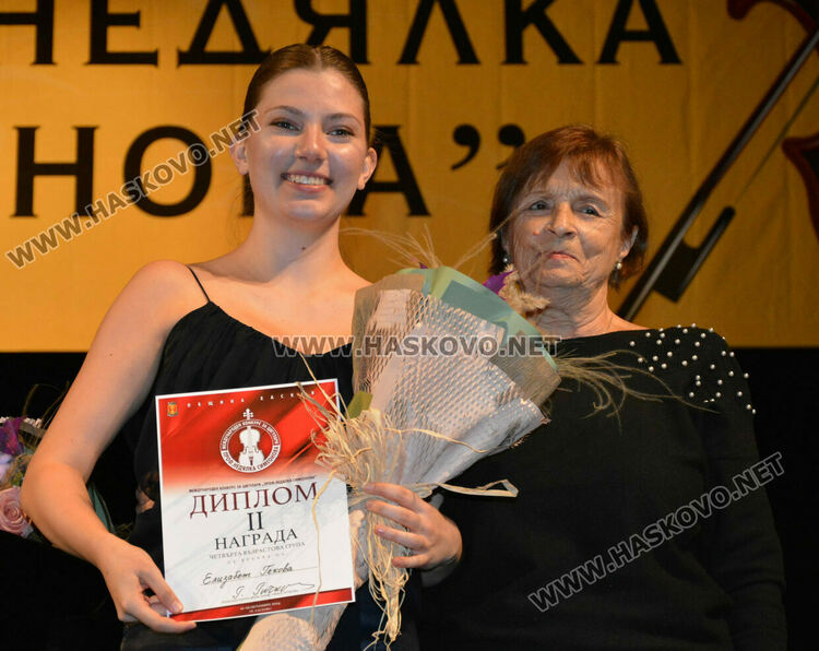 Наградиха участниците в международния конкурс за млади цигулари в Хасково