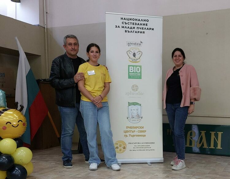 Радосвета Генова е първият победител в състезание за млади пчелари